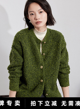 初语圈圈纱夹花毛衣女秋季小香风复古花纱针织开衫外套毛织上衣