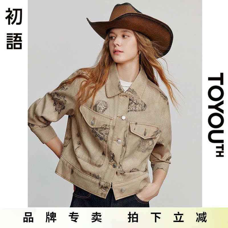 「New! 新品尝鲜」初语TOYOUTH纯棉腰果花复古短款开衫牛仔外套
