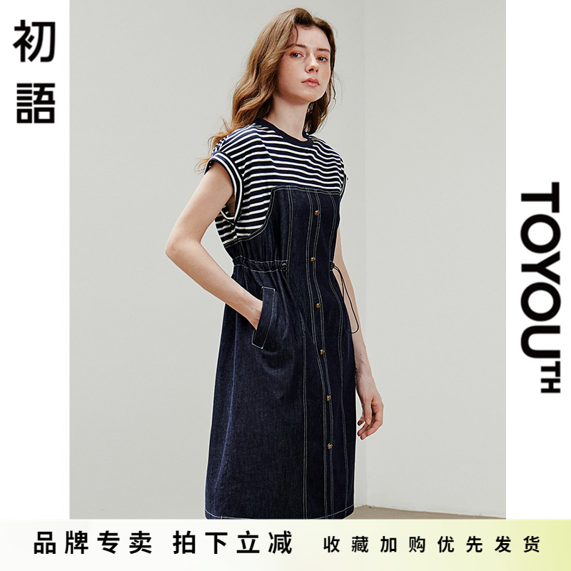 初语假两件牛仔短袖连衣裙女夏减龄遮肚显瘦条纹拼接a字裙中裙