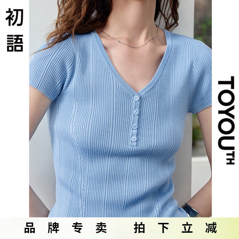 「Sale! 限时直降」初语TOYOUTH蓝色V领莱赛尔短袖针织上衣女夏季