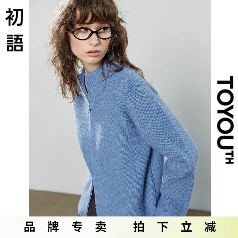 「New! 新品尝鲜」初语TOYOUTH半高领拉链慵懒风毛衣外套针织开衫