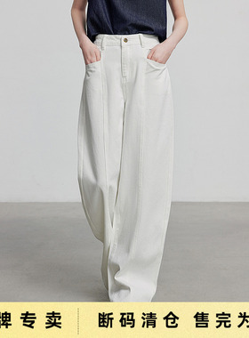 「Sale! 清仓特卖」TOYOUTH初语 白色牛仔裤香蕉裤镰刀裤 S码
