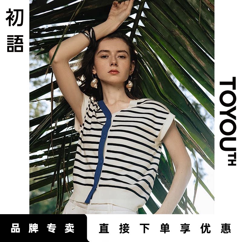 初语气质百搭v领短袖针织衫女开衫夏设计感小众收腰显瘦条纹上衣