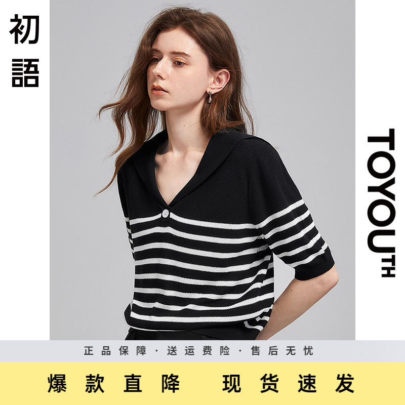 初语薄款透气海军领条纹短袖套头针织衫女夏季慵懒风宽松显瘦上衣
