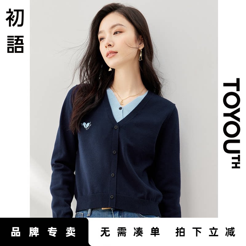 「Sale! 限时直降」初语TOYOUTH针织小开衫撞色假两件v领上衣外套