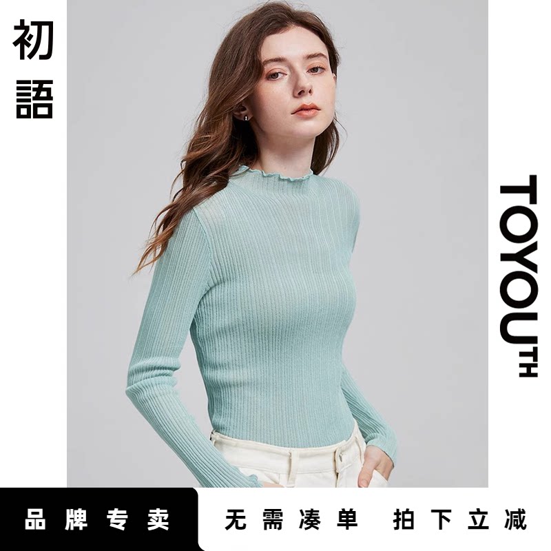 「Sale! 限时直降」初语TOYOUTH木耳边半高领针织打底衫