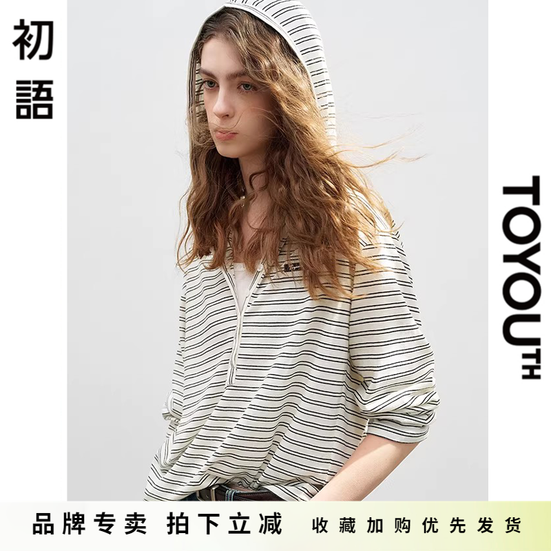 「Hot! 爆款直降」初语TOYOUTH长袖连帽开衫外套女春夏薄款帽衫