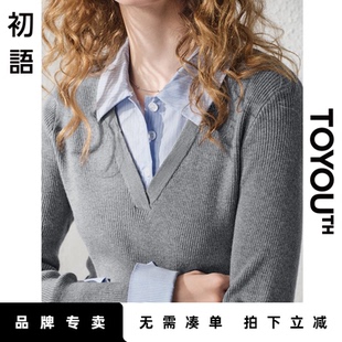 「New! 新品尝鲜」初语TOYOUTH假两件长袖针织衫衬衫领通勤上衣