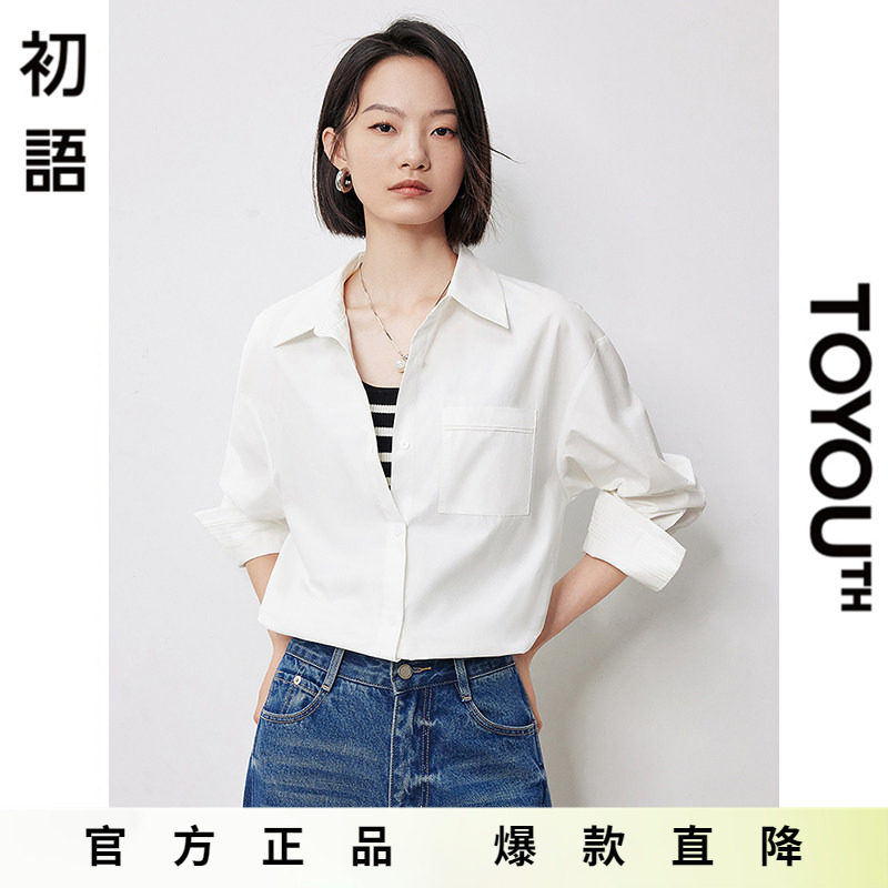 「Hot! 爆款直降」初语TOYOUTH设计感绣花翻袖纯棉衬衫长袖衬衣