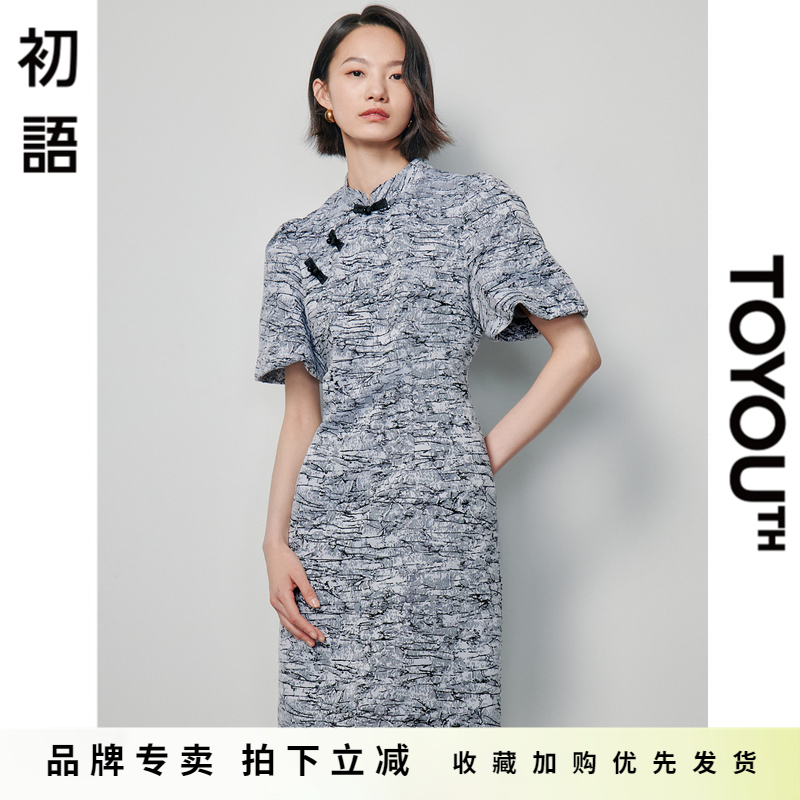 初语新中式改良旗袍裙女2024早春新款泡泡袖短袖收腰短款连衣裙