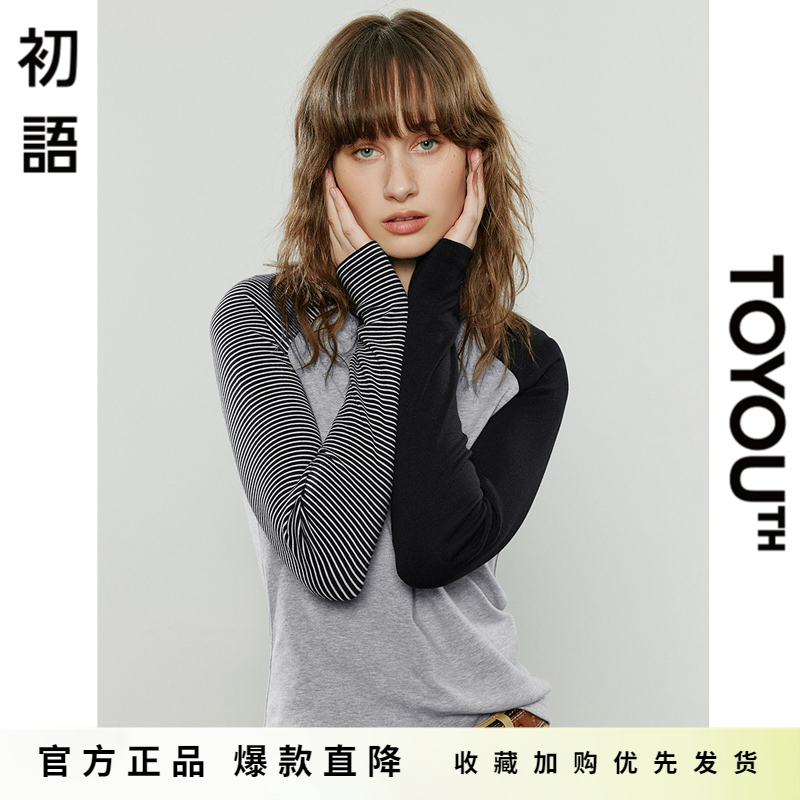 「Hot! 爆款直降」初语TOYOUTH圆领修身不对称撞色解构打底上衣