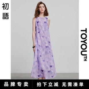初语紫色无袖连衣裙女2025夏季新款提花飘逸中长款吊带裙气质长裙