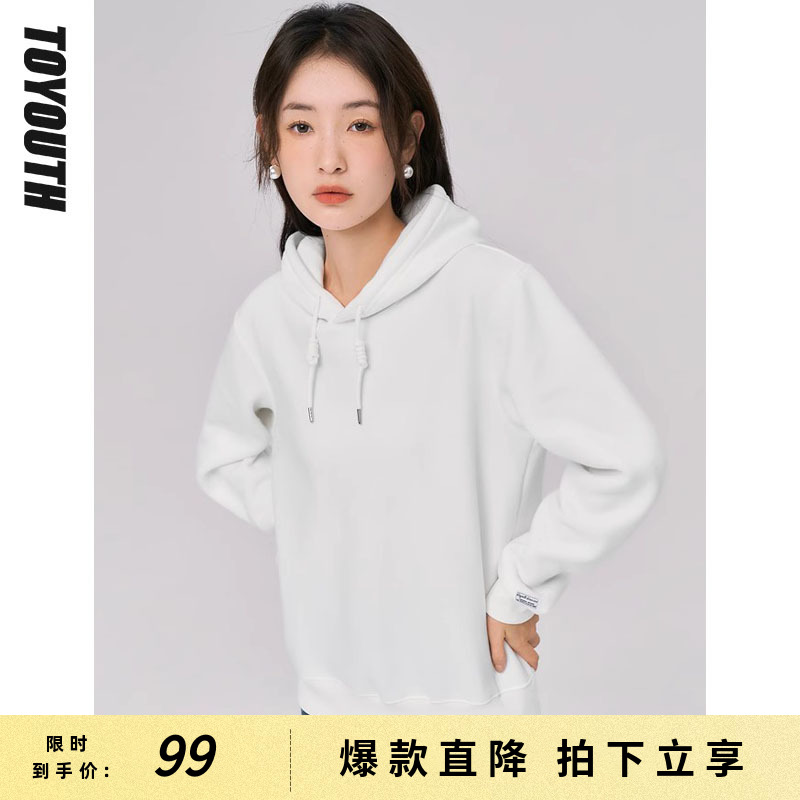 初语纯色卫衣女2023新款春秋连帽外套简约百搭宽松上衣服白色帽衫