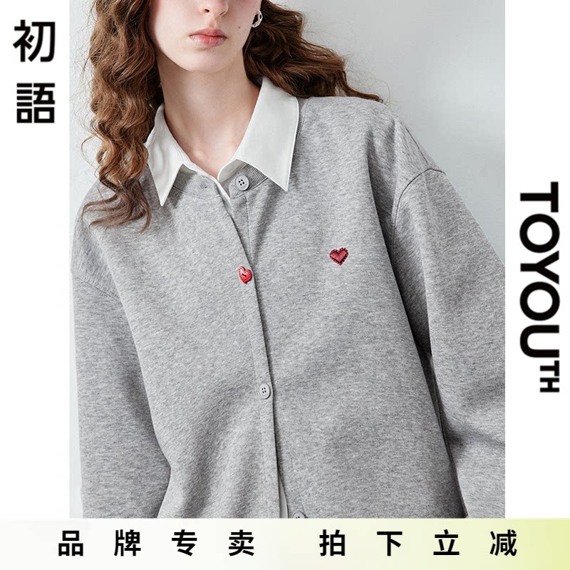 「New! 新品尝鲜」初语TOYOUTH学院风刺绣卫衣开衫叠穿早秋外套