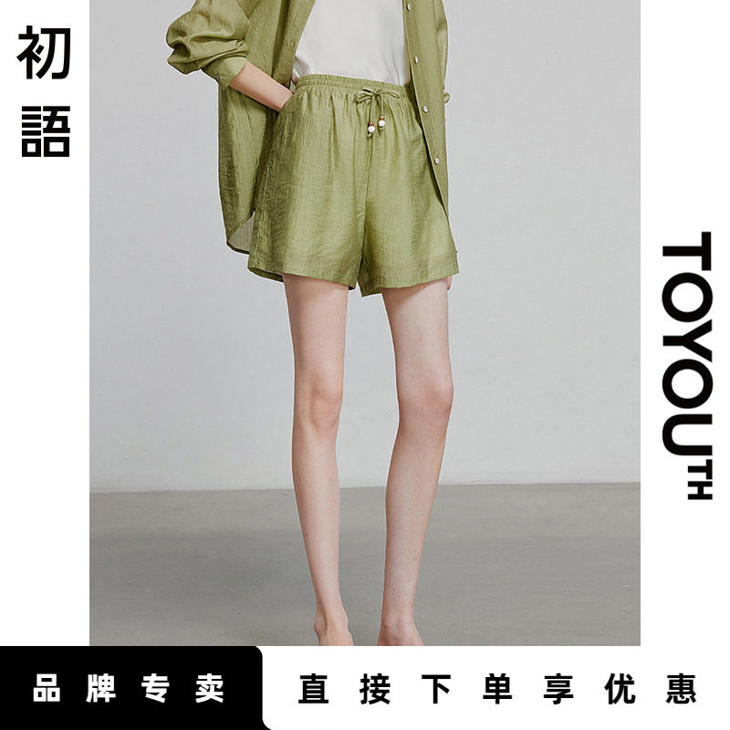 初语凉感莱赛尔短裤女2025夏季新款清爽气质高腰松紧休闲阔腿裤子