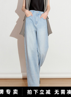 「New! 新品尝鲜」初语TOYOUTH中低腰复古牛仔裤 浅蓝色牛仔长裤
