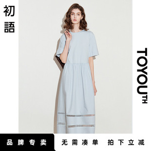 初语拼接设计感连衣裙女2025年春季新款镂空花边短袖中长款T恤裙