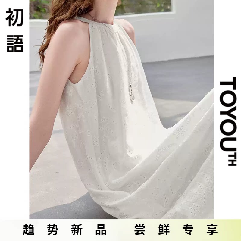 「New! 新品尝鲜」初语TOYOUTH挂脖露肩无袖连衣裙女白色气质长裙