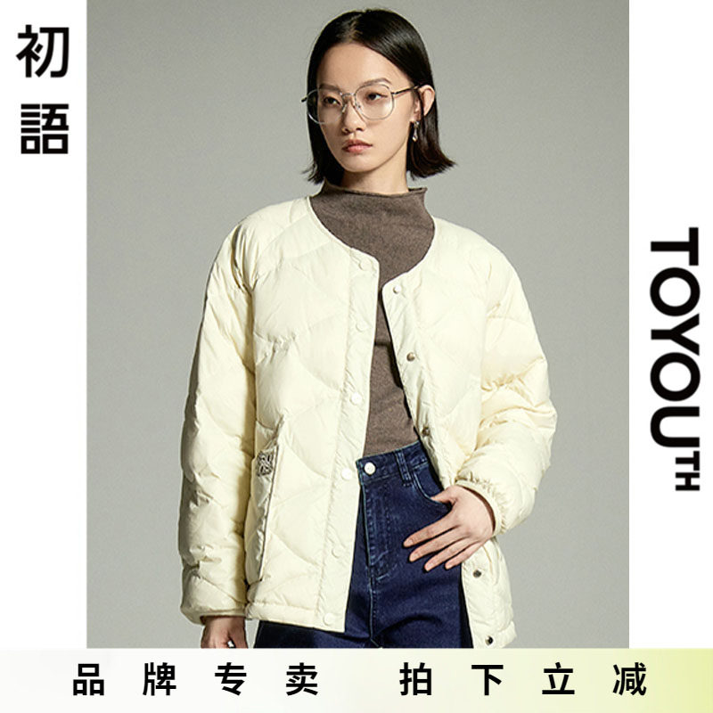 初语白色羽绒服女2024冬季新款黑科技立领短款小个子轻薄外套