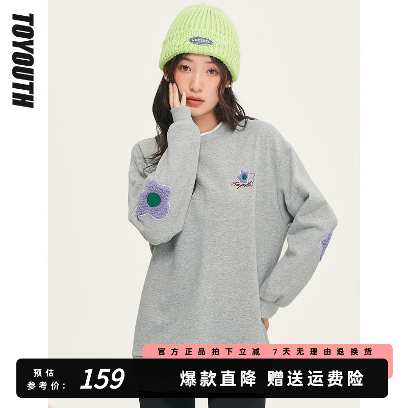 初语圆领假两件卫衣女套头2023年秋季新款宽松抓绒保暖高级灰上衣