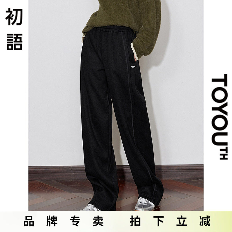 初语简约设计感休闲裤女2024秋冬季新款温暖baby绒高腰显瘦直筒裤