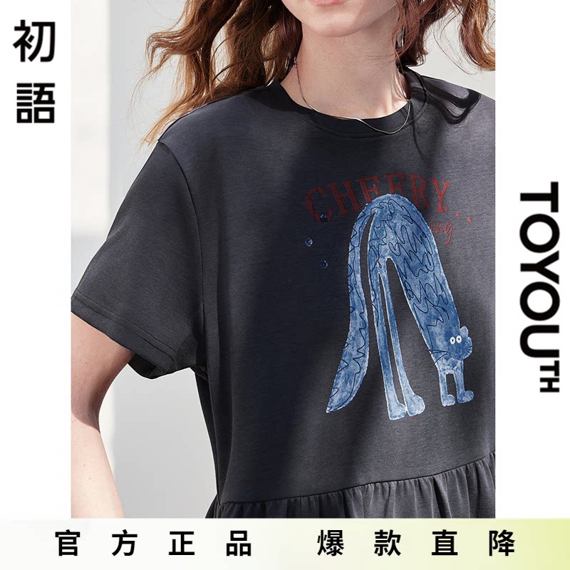 「Hot! 爆款直降」初语TOYOUTH深灰色圆领T恤裙高腰蛋糕连衣裙