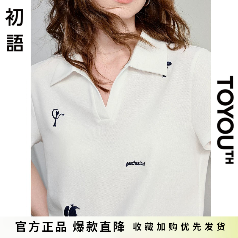 「Hot! 爆款直降」初语TOYOUTH正肩polo衫t恤女短袖翻领通勤上衣