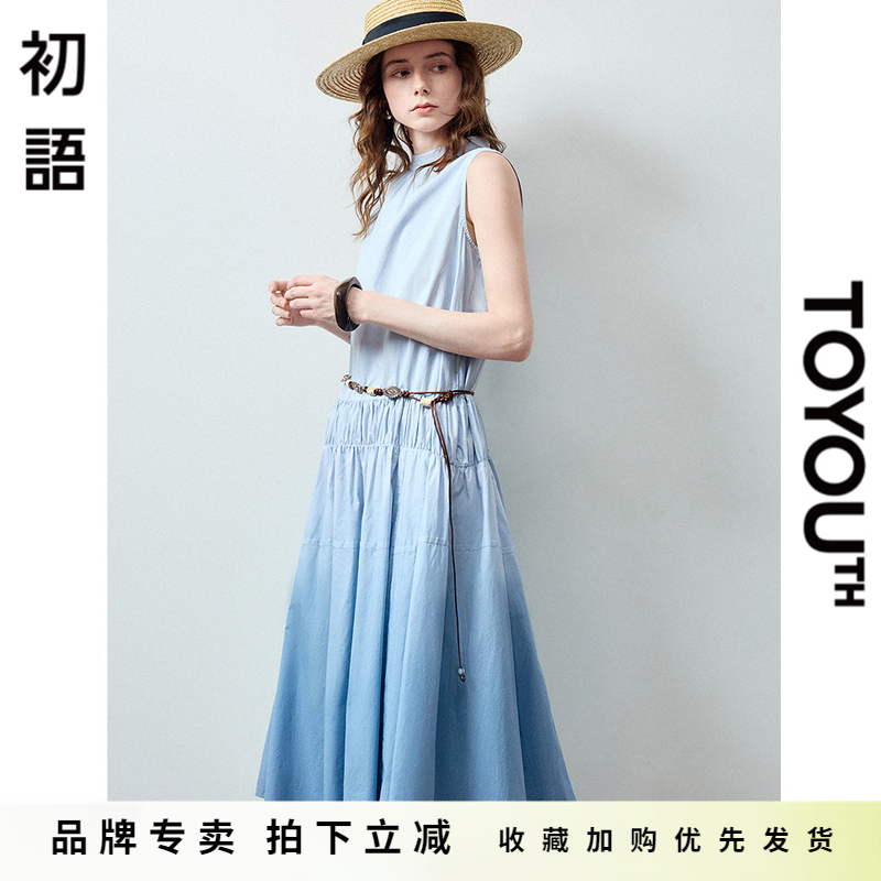 「New! 新品尝鲜」初语TOYOUTH立领蓝色渐变拼接小个子背心连衣裙