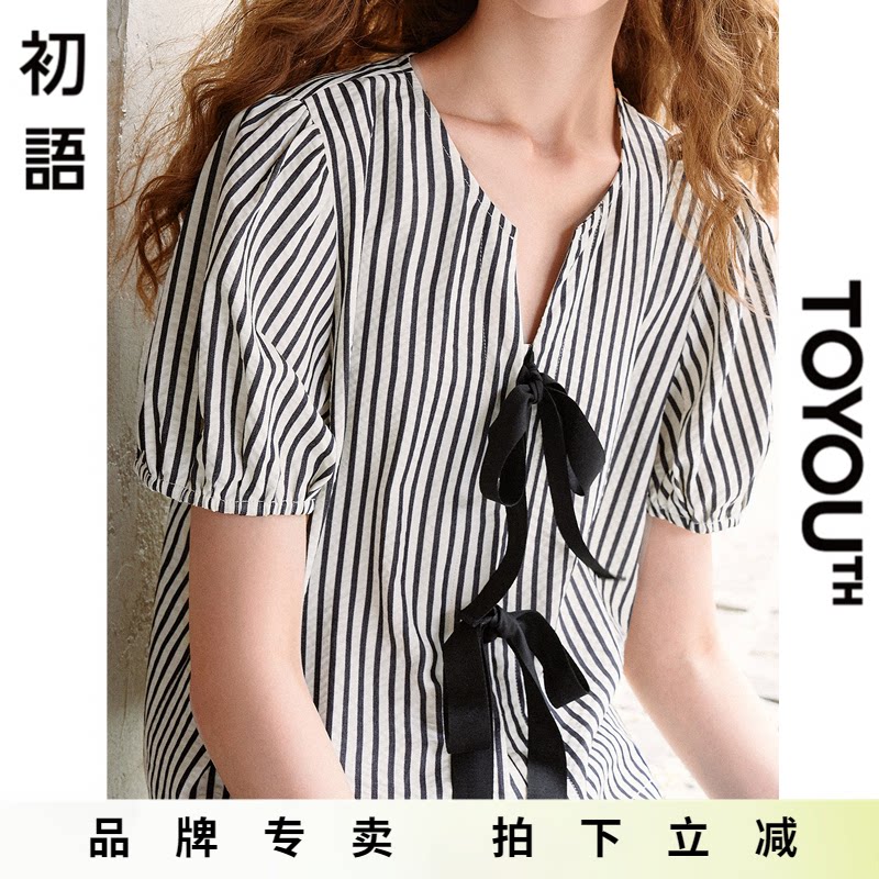「New! 新品尝鲜」初语TOYOUTH法式V领条纹短袖衬衫女通勤上衣