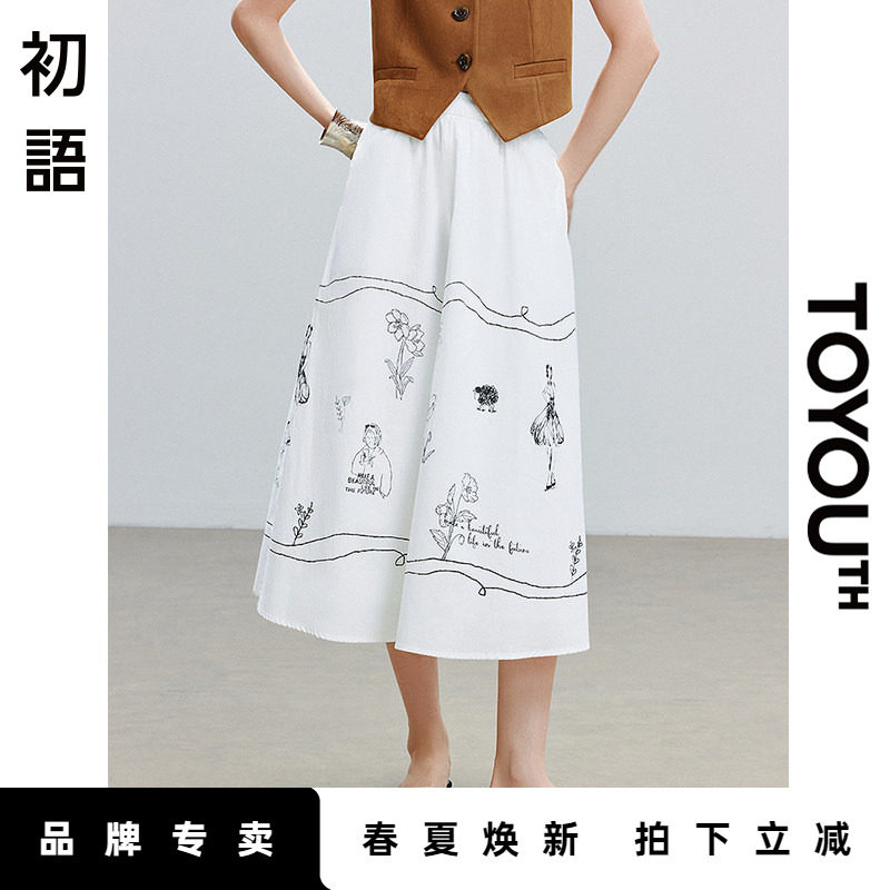 初语趣味涂鸦白色半身裙女宽松遮胯大裙摆a字伞裙小众松紧腰裙子