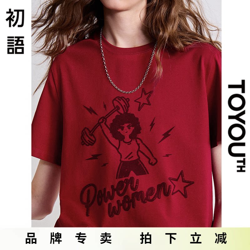 「New! 新品尝鲜」初语TOYOUTH短袖圆领T恤宽松显瘦红色上衣