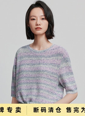 「Sale! 清仓特卖」初语TOYOUTH浅紫色短袖针织衫