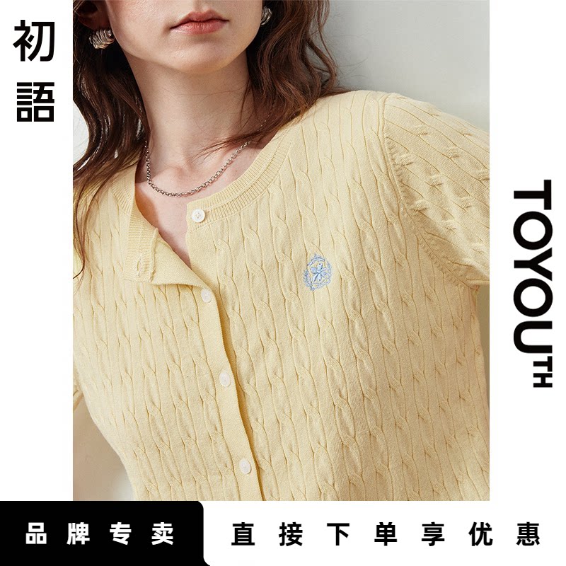 「Hot! 爆款直降」初语TOYOUTH黄色短袖针织衫女绞花开衫外套夏季