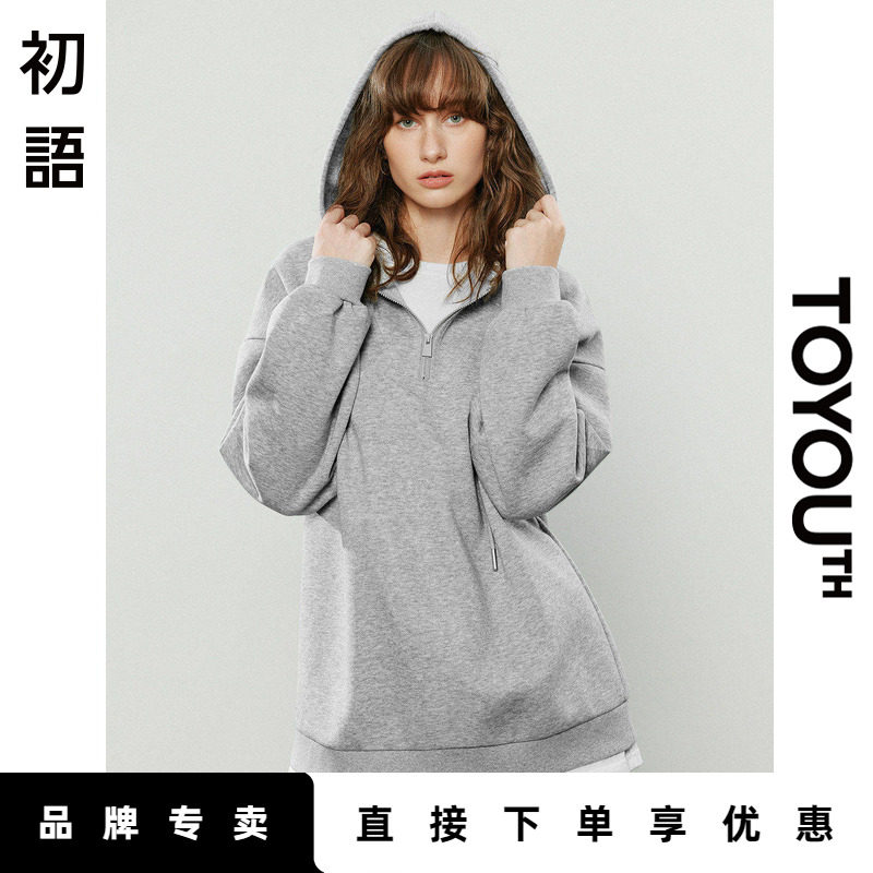 「Hot! 爆款直降」初语TOYOUTH灰色假两件连帽卫衣宽松显瘦帽衫