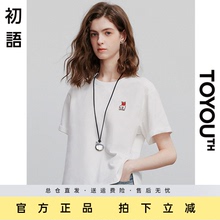 初语前短后长侧开叉纯棉短袖圆领t恤女2025新款宽松显瘦体恤上衣