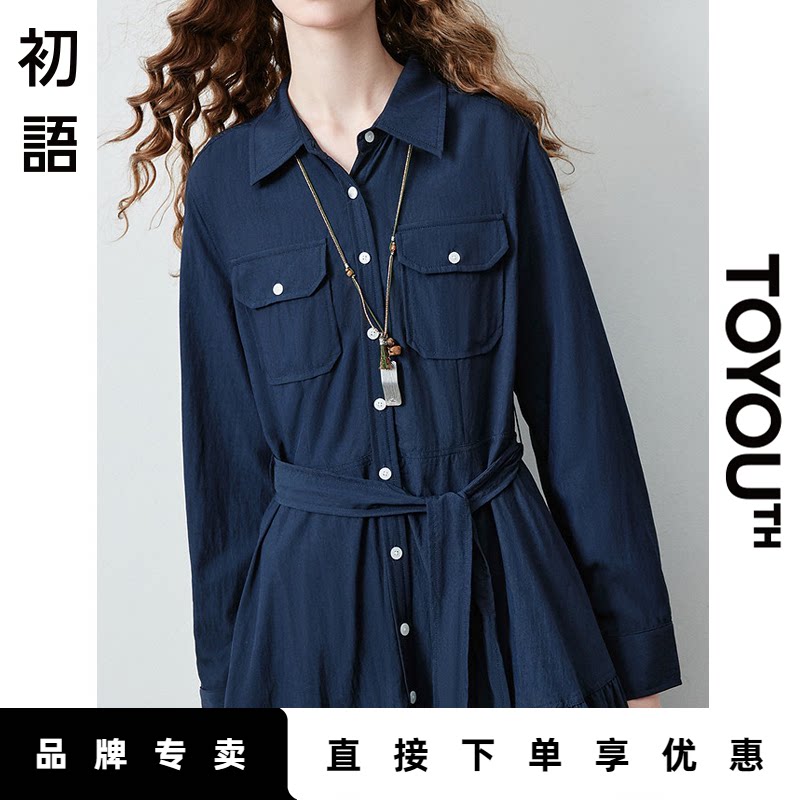 「New! 新品尝鲜」初语TOYOUTH收腰显瘦通勤连衣裙衬衫长裙