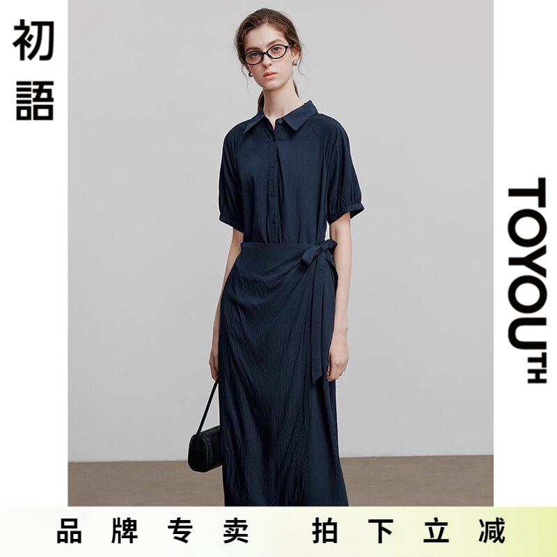 初语围裹式系带短袖连衣裙女2025夏季新款气质百搭收腰衬衫裙长裙