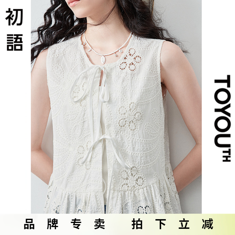 「New! 新品尝鲜」初语TOYOUTH白色无袖衬衫夏设计感小众外穿罩衫