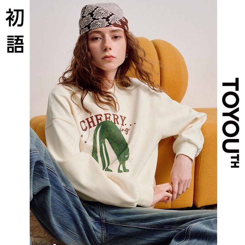 「New! 新品尝鲜」初语TOYOUTH慵懒风圆领卫衣宽松显瘦小个子上衣