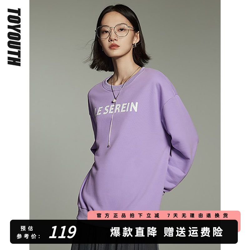 初语字母印花圆领休闲卫衣女2023冬季新款宽松落肩慵懒早秋装上衣