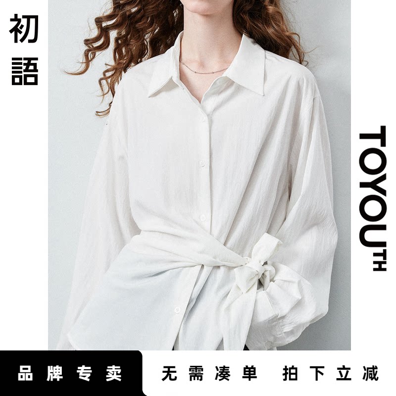 「New! 新品尝鲜」初语TOYOUTH白色系带围裹收腰上衣通勤衬衫外套