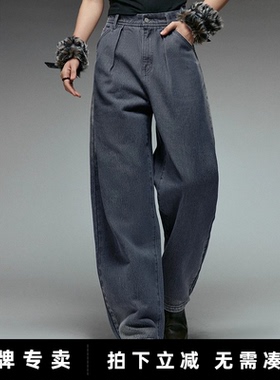 「New! 新品尝鲜」初语TOYOUTH灰色香蕉裤高腰宽松显瘦牛仔裤长裤