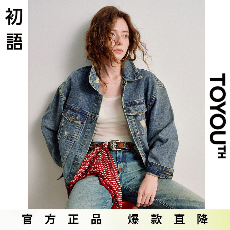 「Hot! 爆款直降」初语TOYOUTH复古做旧破洞工装夹克牛仔外套春秋