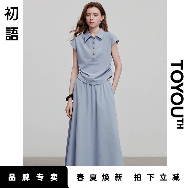 初语小个子收腰显瘦短袖POLO领t恤半身裙套装女夏季时尚两件套
