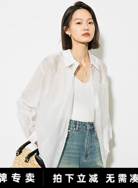 初语轻薄凉感天丝衬衫女2025夏季新款宽松小翻领白色衬衣外套上衣