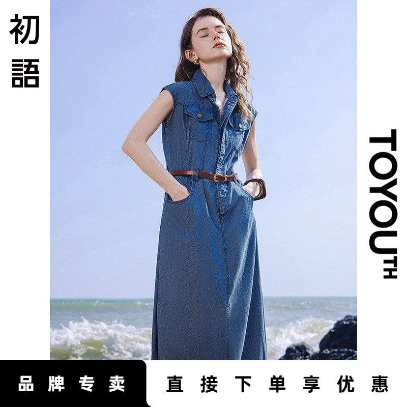 「Sale! 限时直降」初语TOYOUTH无袖收腰牛仔连衣裙 纯棉裙子