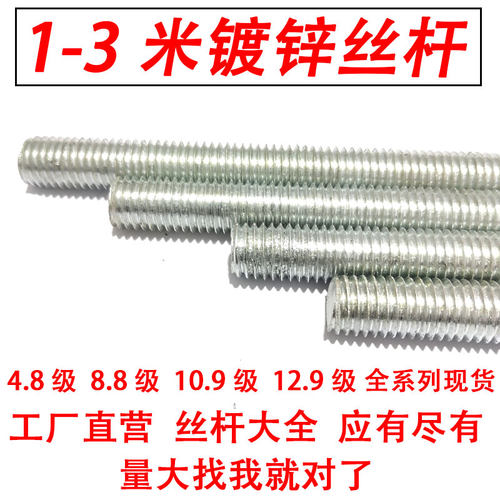 牙条镀锌发黑不锈钢普通高强度