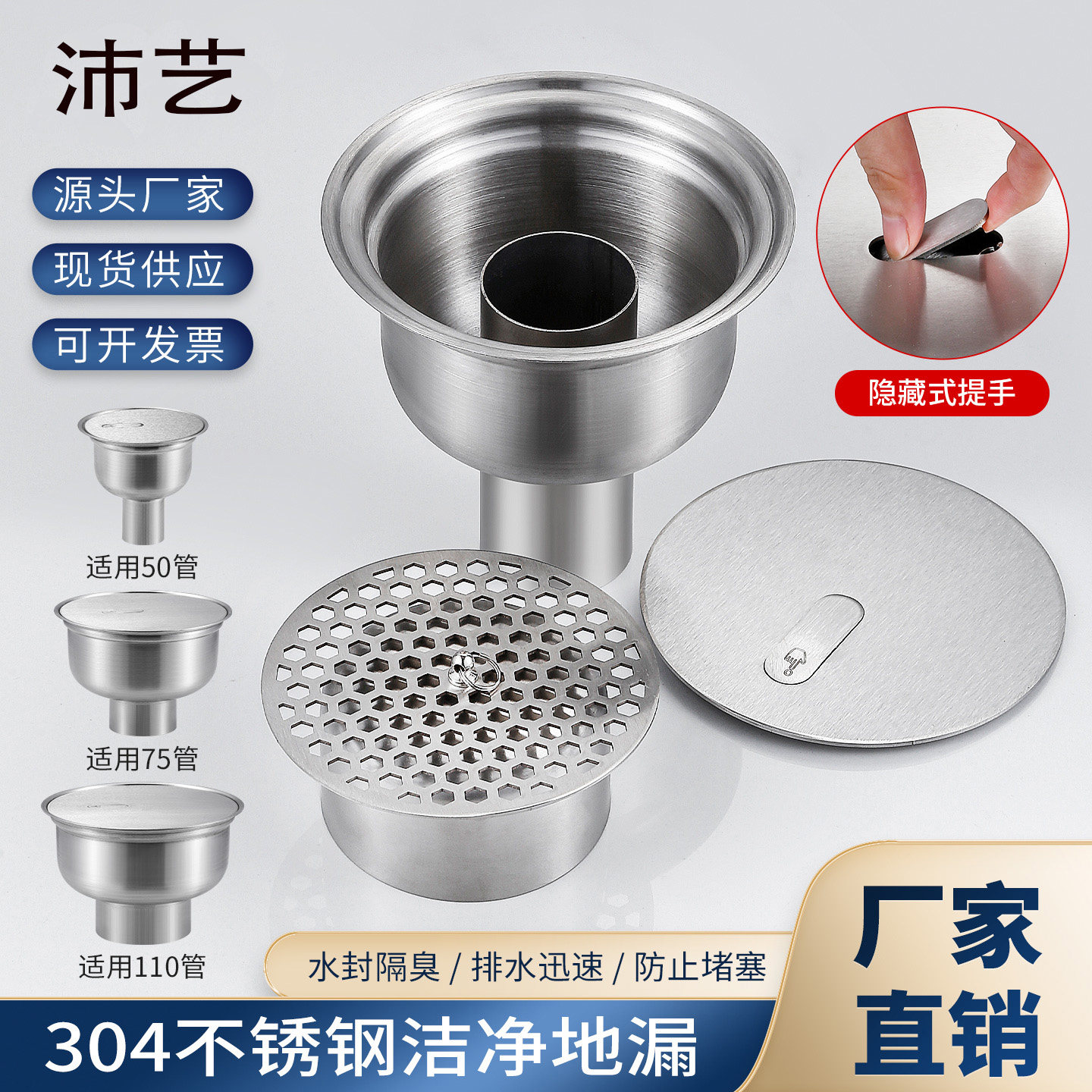 304不锈钢洁净地漏制药实验室水封防臭卫生级DN5075110清扫口
