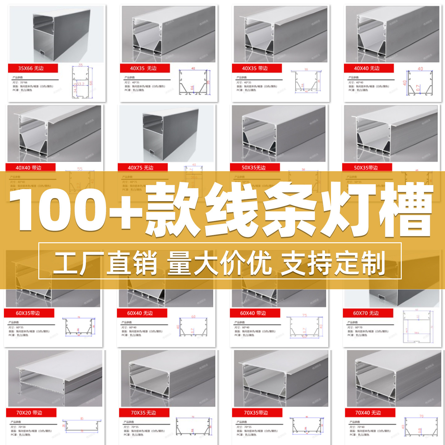 嵌入式简约铝槽led灯带