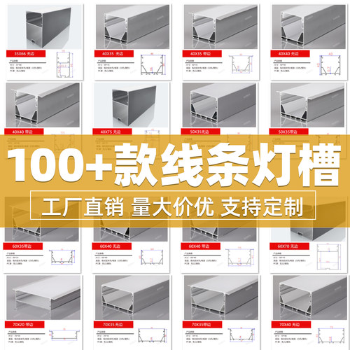 嵌入式简约铝槽led灯带